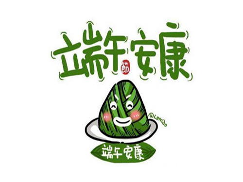 端午节，其实是个卫生防疫节！